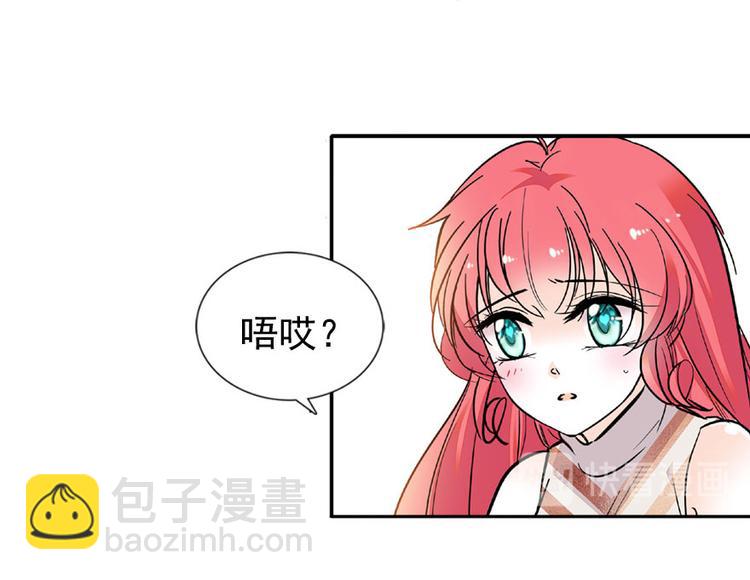 第20话 舅舅我错了42