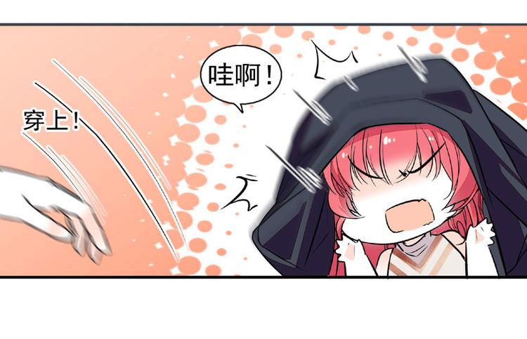 第20话 舅舅我错了43