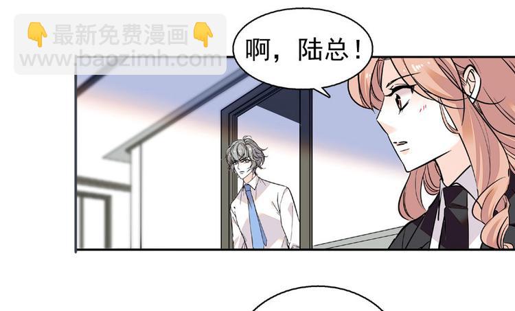 第20话 舅舅我错了44