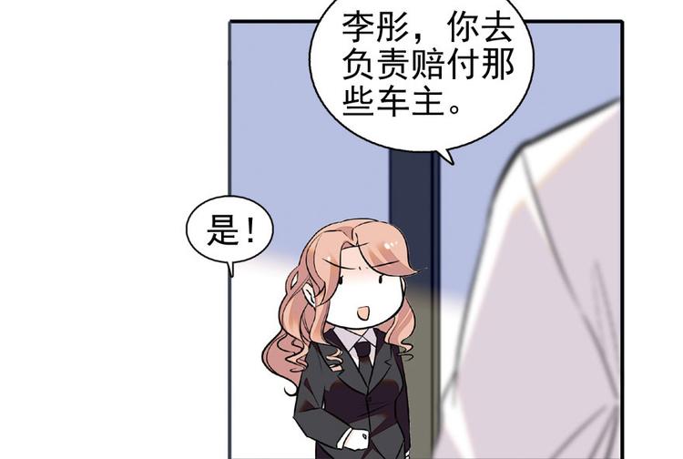 第20话 舅舅我错了45