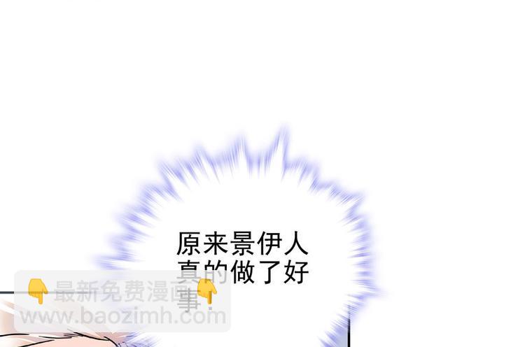 第20话 舅舅我错了47
