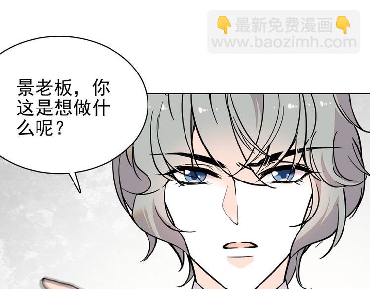 第20话 舅舅我错了5