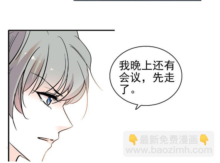 第20话 舅舅我错了50