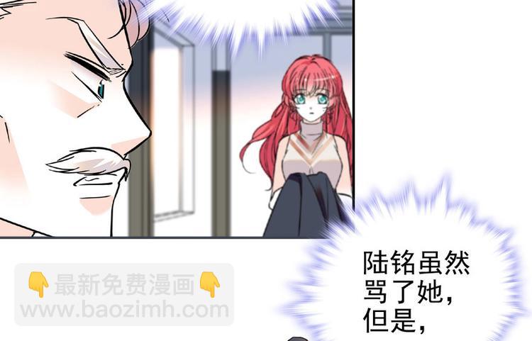 第20话 舅舅我错了52