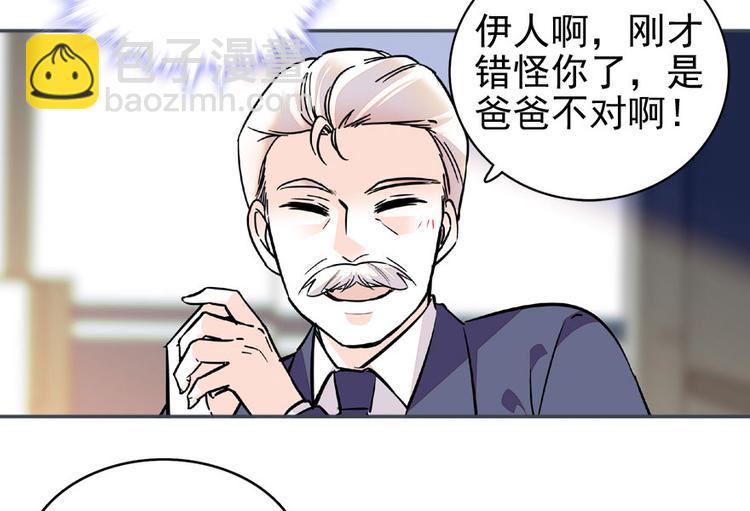 第20话 舅舅我错了54