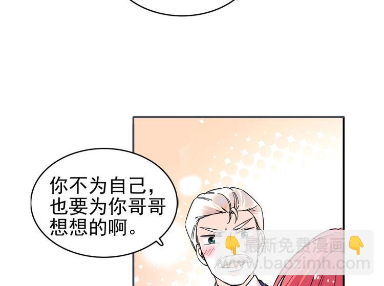 第20话 舅舅我错了57