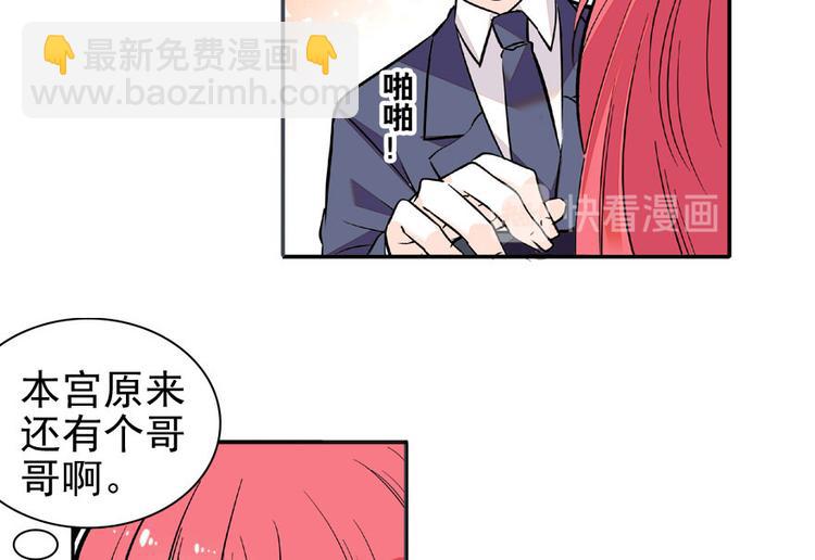 第20话 舅舅我错了58