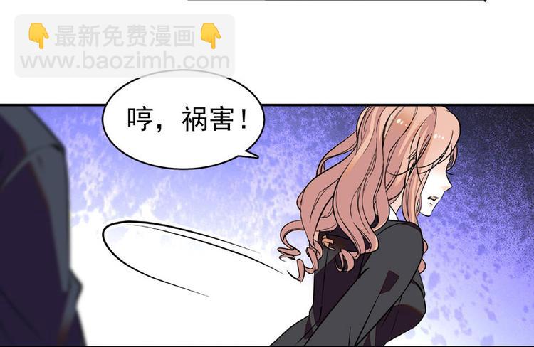 第20话 舅舅我错了65