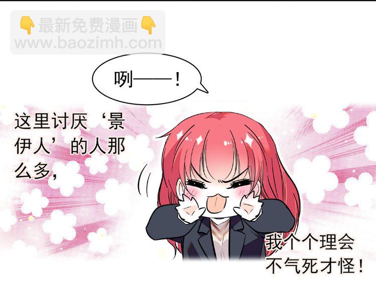 第20话 舅舅我错了66