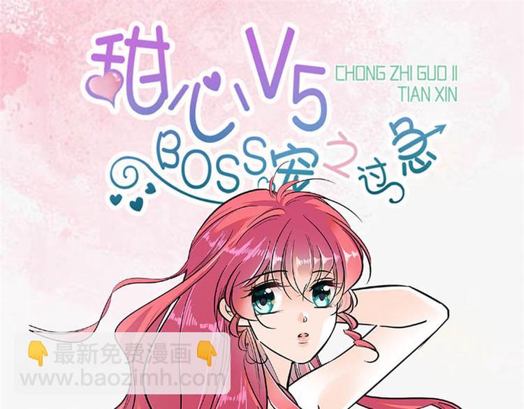 第20话 舅舅我错了67