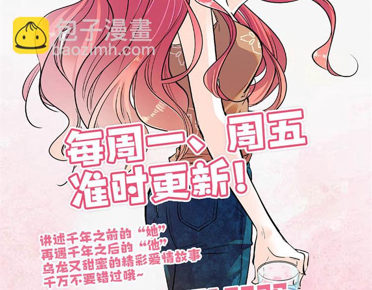 第20话 舅舅我错了68