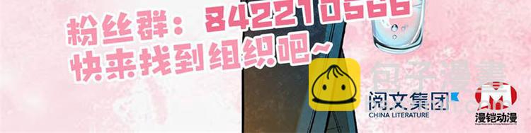 第20话 舅舅我错了69