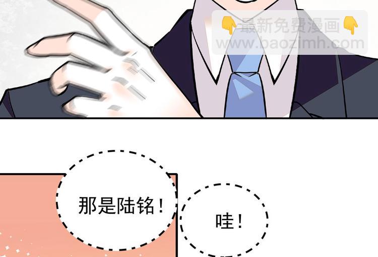 第20话 舅舅我错了7