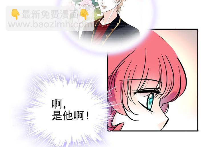 第32话 我是不可能看上你的10