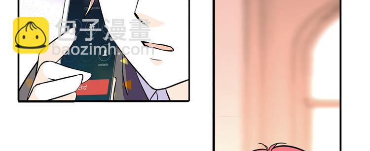 第32话 我是不可能看上你的34