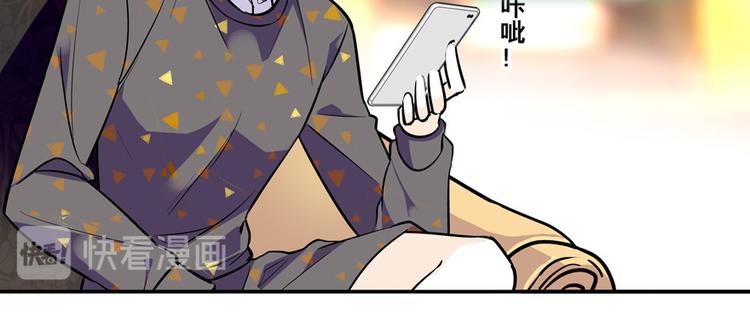 第32话 我是不可能看上你的37