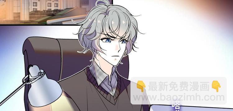 第32话 我是不可能看上你的49