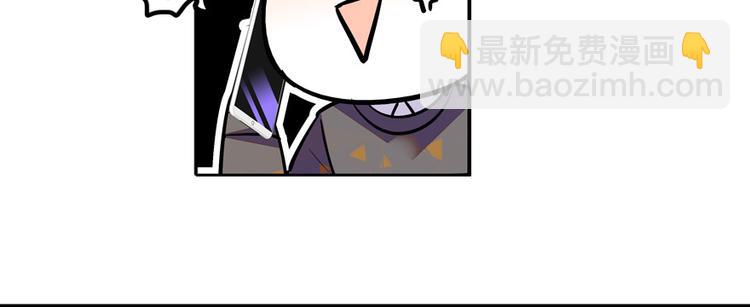 第32话 我是不可能看上你的5