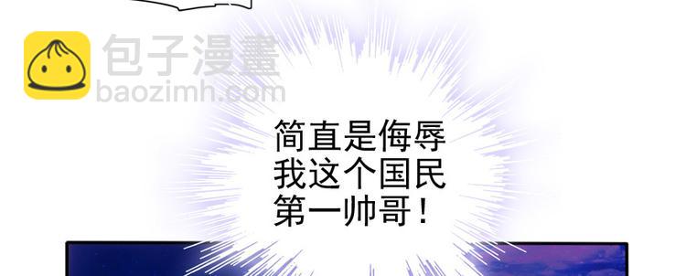 第32话 我是不可能看上你的50