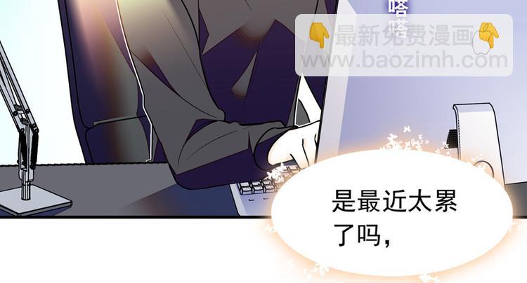 第32话 我是不可能看上你的54