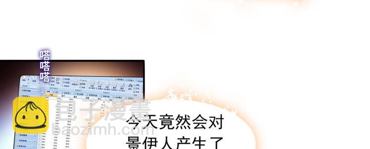 第32话 我是不可能看上你的55
