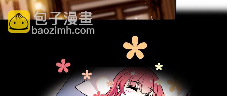 第32话 我是不可能看上你的59