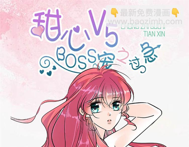 第32话 我是不可能看上你的61