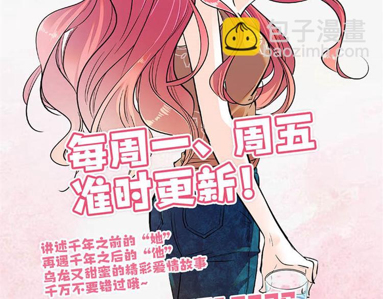 第32话 我是不可能看上你的62