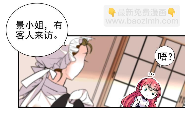 第33话 欲擒故纵也要有个限度10