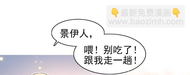 第33话 欲擒故纵也要有个限度12