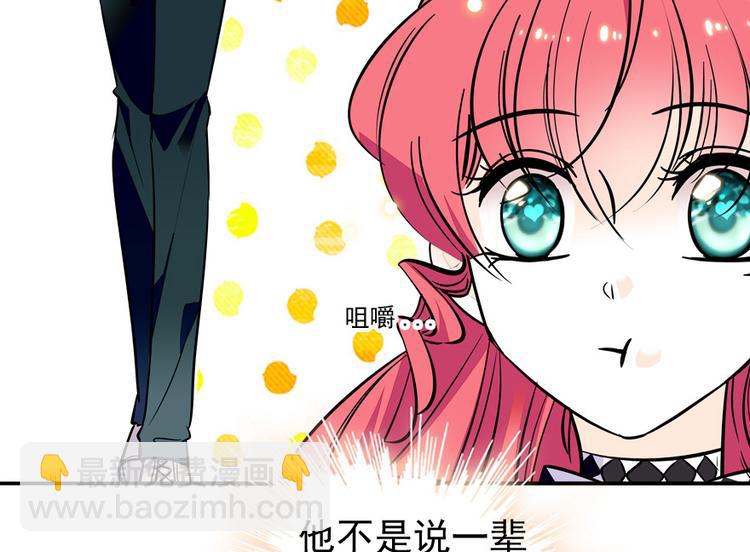 第33话 欲擒故纵也要有个限度15