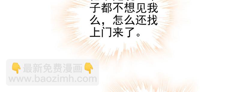 第33话 欲擒故纵也要有个限度16