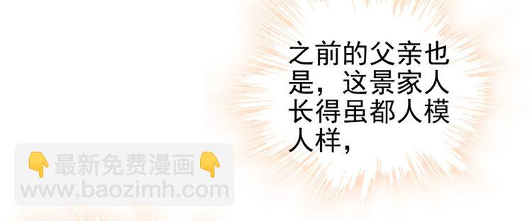 第33话 欲擒故纵也要有个限度17