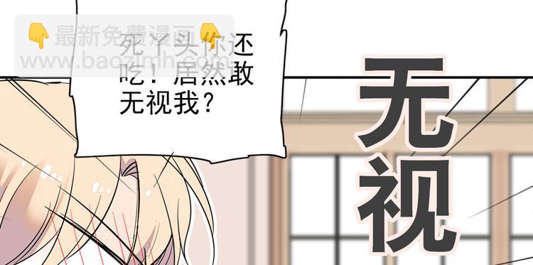 第33话 欲擒故纵也要有个限度20