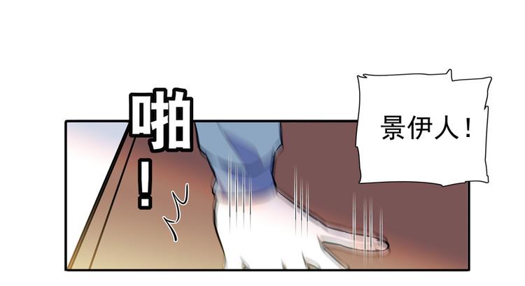 第33话 欲擒故纵也要有个限度22