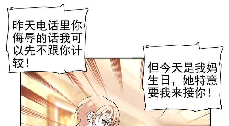 第33话 欲擒故纵也要有个限度23