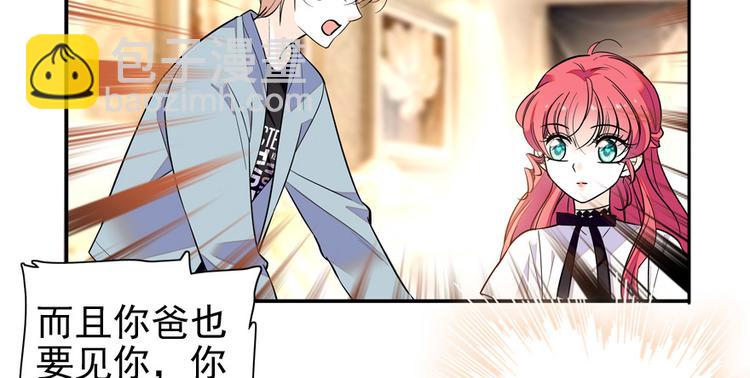 第33话 欲擒故纵也要有个限度24
