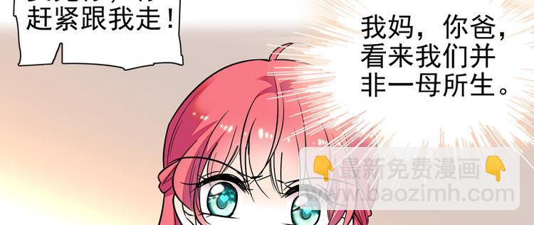 第33话 欲擒故纵也要有个限度25