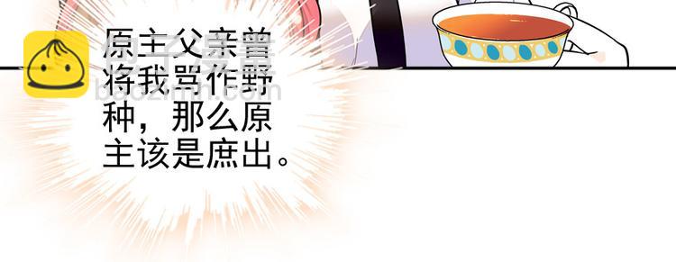 第33话 欲擒故纵也要有个限度27
