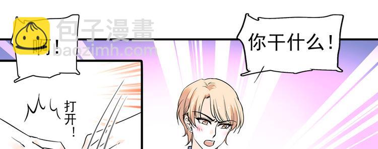 第33话 欲擒故纵也要有个限度28