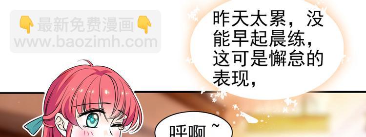 第33话 欲擒故纵也要有个限度3