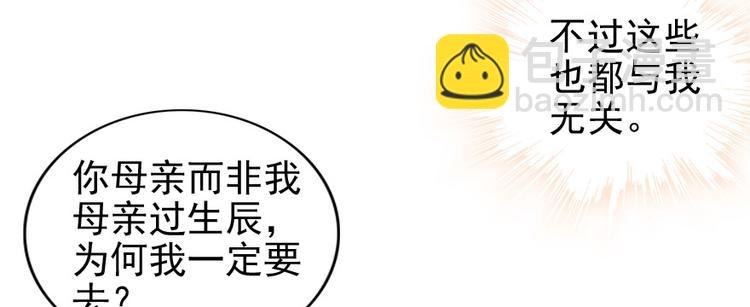第33话 欲擒故纵也要有个限度30