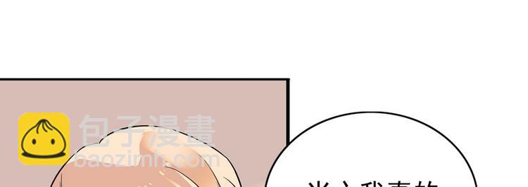 第33话 欲擒故纵也要有个限度34