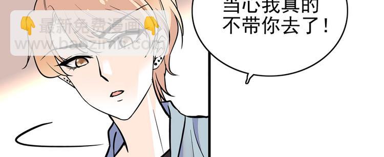 第33话 欲擒故纵也要有个限度35