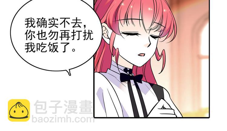 第33话 欲擒故纵也要有个限度37