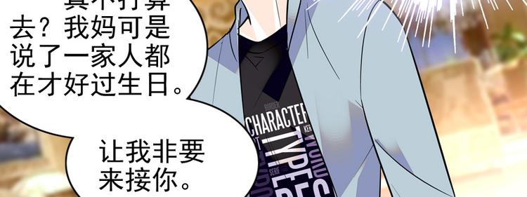 第33话 欲擒故纵也要有个限度39