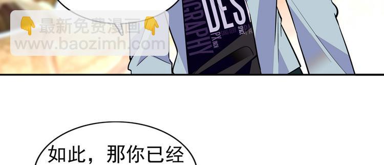 第33话 欲擒故纵也要有个限度40