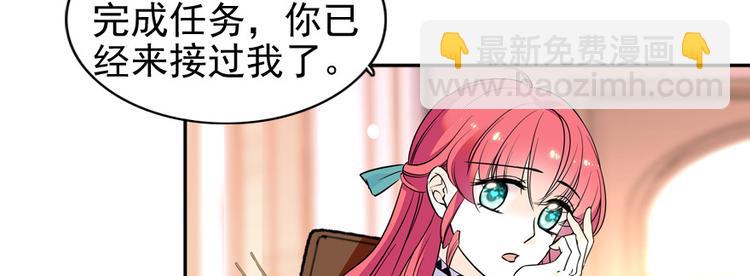 第33话 欲擒故纵也要有个限度41