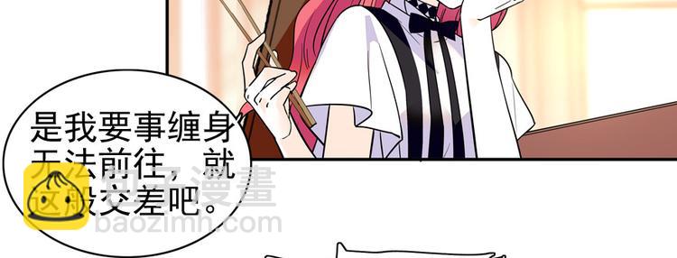第33话 欲擒故纵也要有个限度42