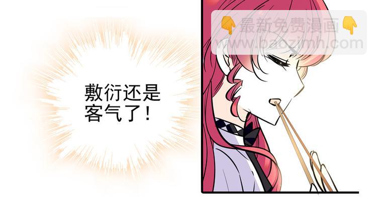 第33话 欲擒故纵也要有个限度45
